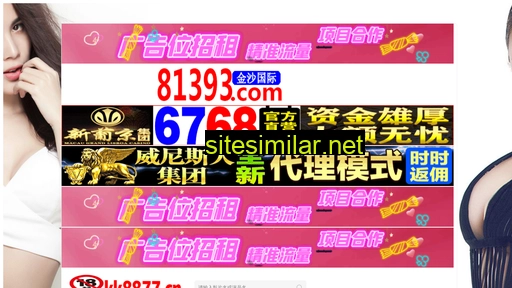 our8848.cn alternative sites