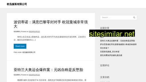 ouxunhk.com.cn alternative sites