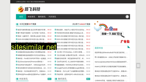 overtarget.com.cn alternative sites