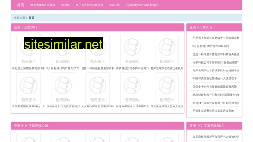 ovkf.cn alternative sites