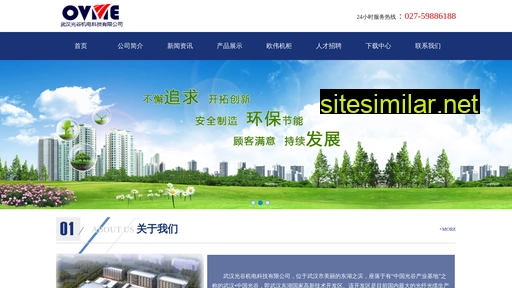 ovme.com.cn alternative sites