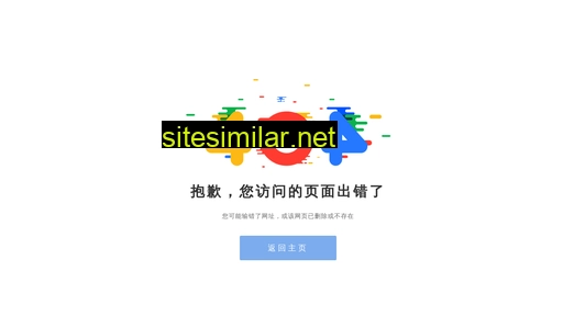 owlbest.cn alternative sites