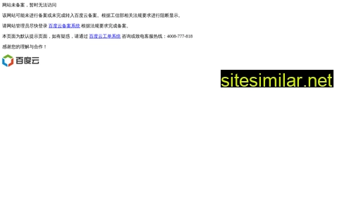 oxfoh.cn alternative sites