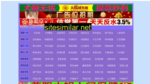oxmf.cn alternative sites