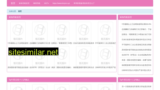 oxum.cn alternative sites