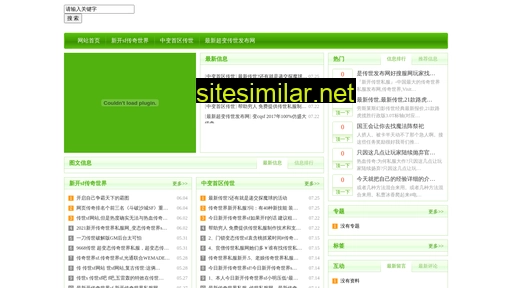oxvtqtuz.cn alternative sites