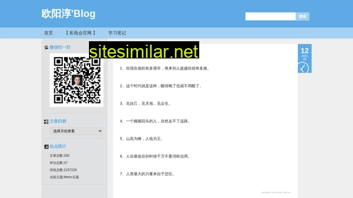 oyc.net.cn alternative sites