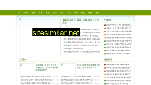oyogi.com.cn alternative sites