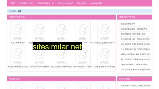 ozbq.cn alternative sites
