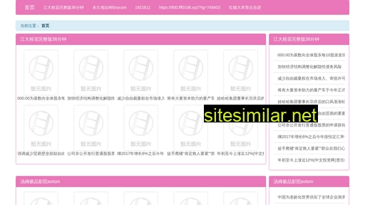 ozfm.cn alternative sites