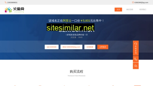 ozk.com.cn alternative sites