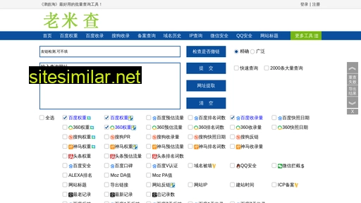 ozml.com.cn alternative sites