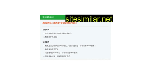 ozsue.cn alternative sites