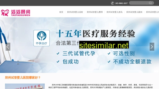 p0pp.cn alternative sites