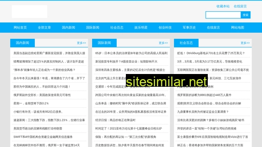 p2198.cn alternative sites