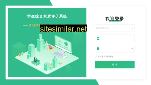 p2m.net.cn alternative sites