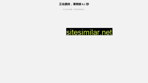 p9015.cn alternative sites