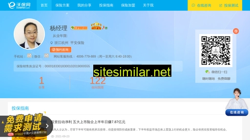 pabxcs.cn alternative sites