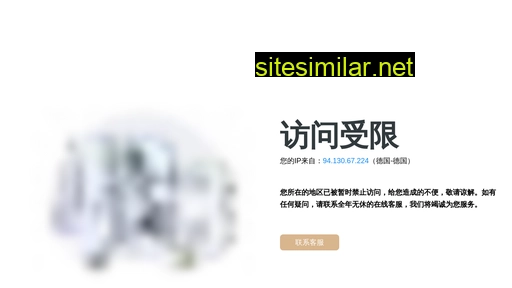 pabxkm.cn alternative sites