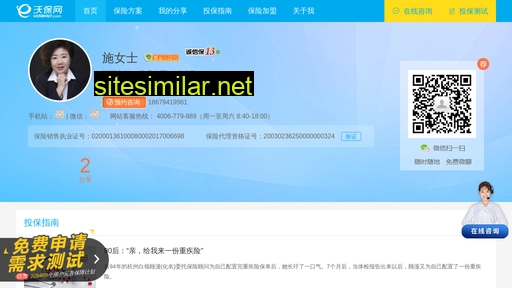 pabxmy.cn alternative sites