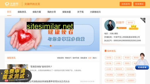 pabxtl.cn alternative sites