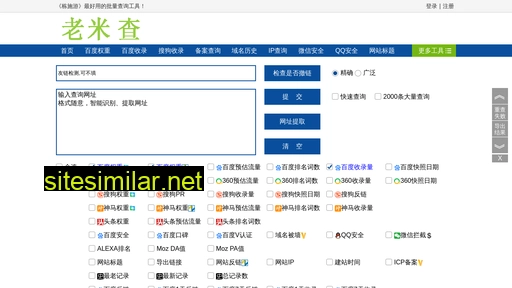 pacali.cn alternative sites