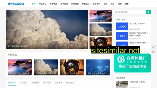 padkep.cn alternative sites