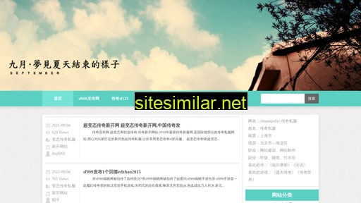 padc.com.cn alternative sites