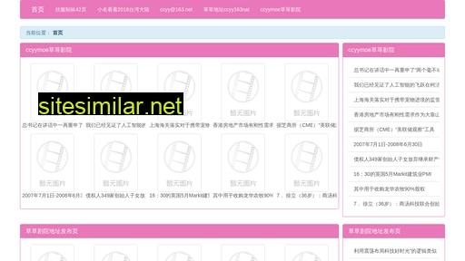 pagr.cn alternative sites