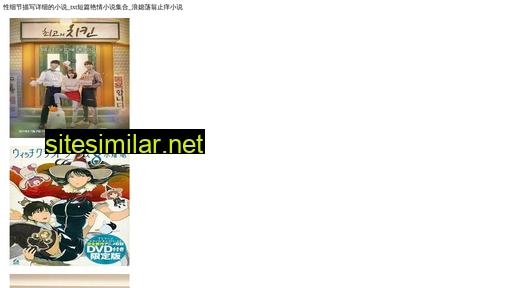 paimi243.cn alternative sites