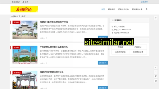 paifang123.cn alternative sites