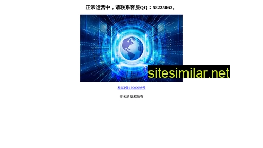 paimingyi.cn alternative sites