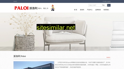 paloi.cn alternative sites