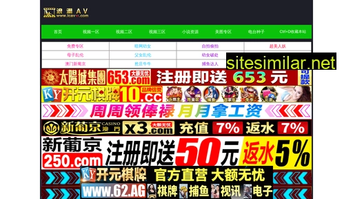 panda-shop.cn alternative sites
