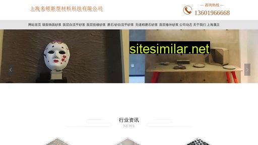 pandomo.com.cn alternative sites
