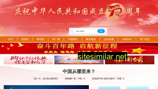 panews.cn alternative sites