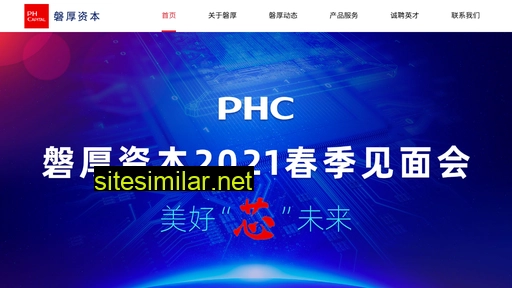 panhou.com.cn alternative sites