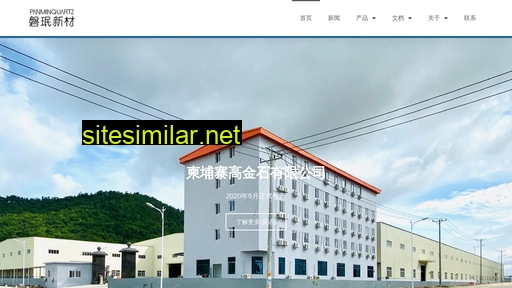 panmin.com.cn alternative sites
