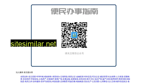 panyu.cn alternative sites