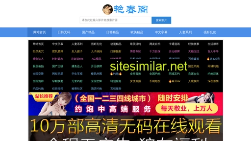 paobao.net.cn alternative sites