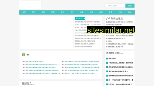 paomeban.com.cn alternative sites