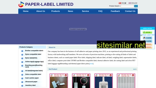 paper-label.cn alternative sites