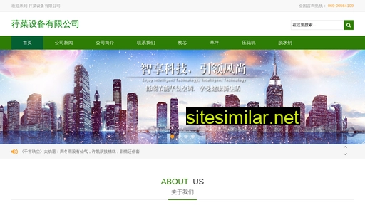 parete.com.cn alternative sites