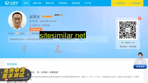 parslg.cn alternative sites
