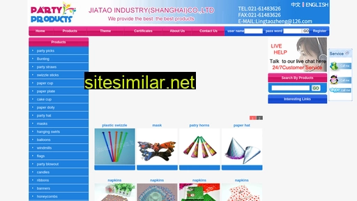Partyproducts similar sites
