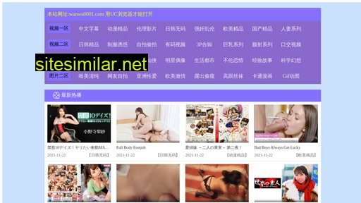 pavw.cn alternative sites