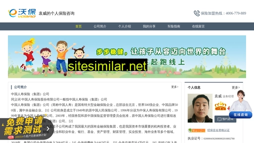 pawjms.cn alternative sites