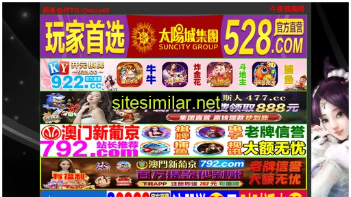 payeqi.cn alternative sites
