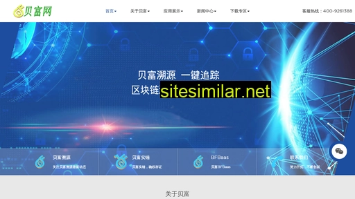 paybf.com.cn alternative sites