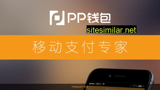 paypalm.cn alternative sites